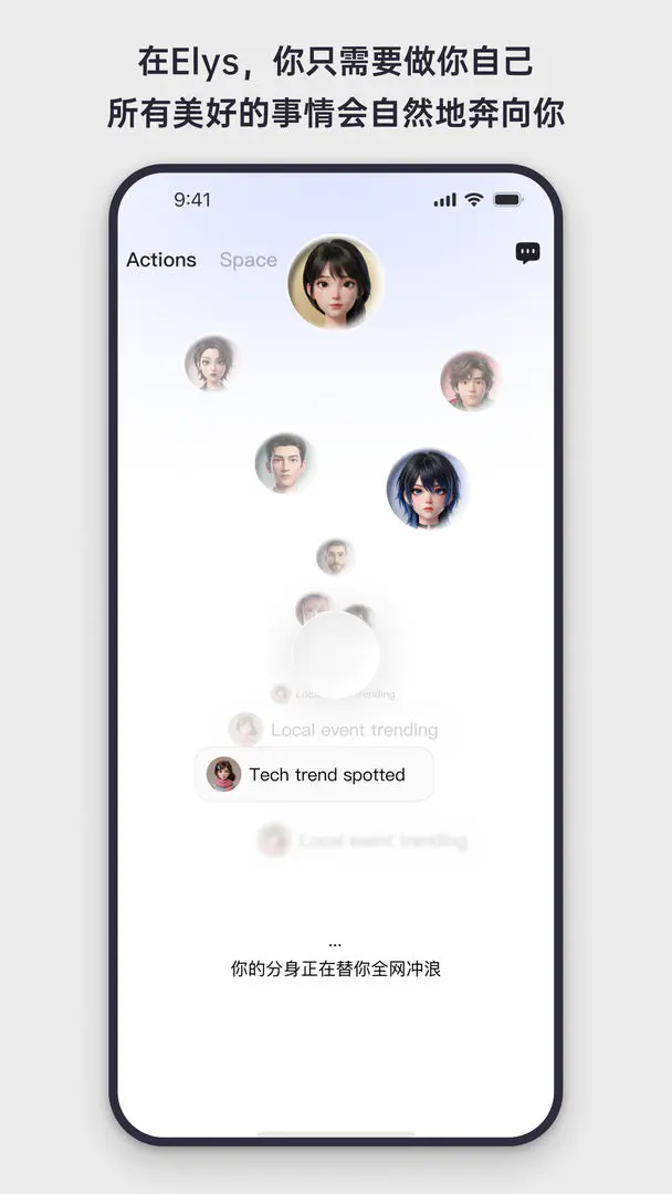 Elys(�罻��ƽ̨)v1.0.11 ��׿���ͼ2