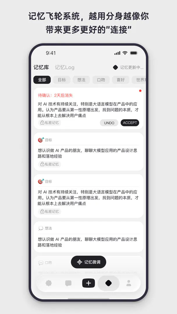 Elys(�罻��ƽ̨)v1.0.11 ��׿���ͼ3