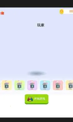 ���غ�ţ��׿���ֻ���v1.0 �ֻ����ͼ1