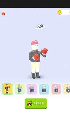 ���غ�ţ��׿���ֻ���v1.0 �ֻ����ͼ2