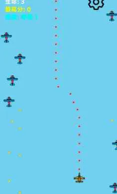 ���ٷɻ���ս2026�ٷ�����v1.0 �ֻ����ͼ1