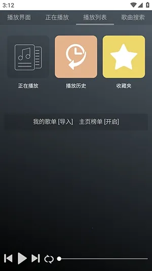 GD����̨(���ֲ���ƽ̨)v1.0.0 ��Ѱ��ͼ2