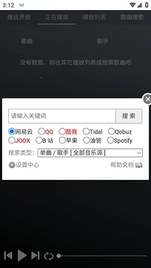 GD����̨(���ֲ���ƽ̨)v1.0.0 ��Ѱ��ͼ0