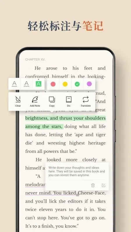 BooxReader(�����Ķ�����)v1.3.3 ��Ѱ��ͼ3
