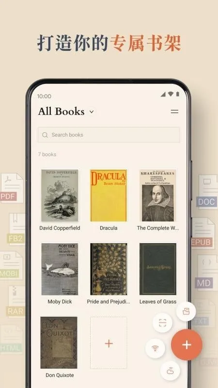 BooxReader(�����Ķ�����)v1.3.3 ��Ѱ��ͼ1