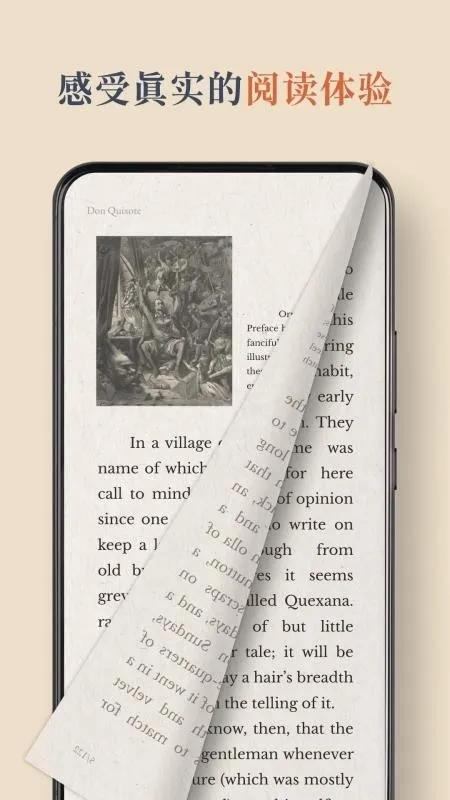 BooxReader(�����Ķ�����)v1.3.3 ��Ѱ��ͼ2