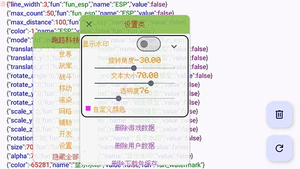 ��·�Ƽ�2026���°汾v7.7.6-246 �ֻ����ͼ0