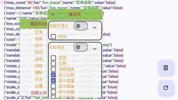 ��·�Ƽ�2026���°汾v7.7.6-246 �ֻ����ͼ2