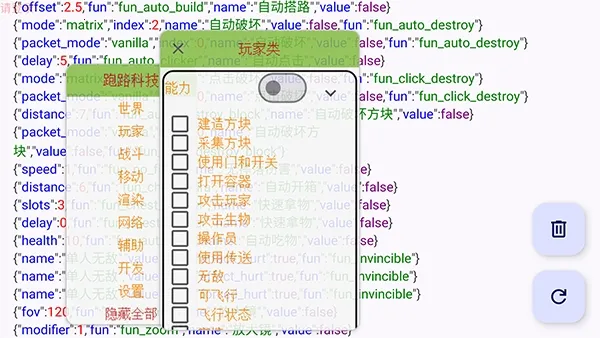 ��·�Ƽ�2026���°汾v7.7.6-246 �ֻ����ͼ1