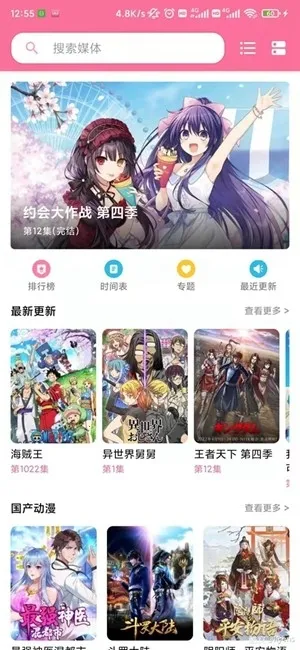 ý�����mediabox2026���°汾v2.62 ��׿���ͼ2