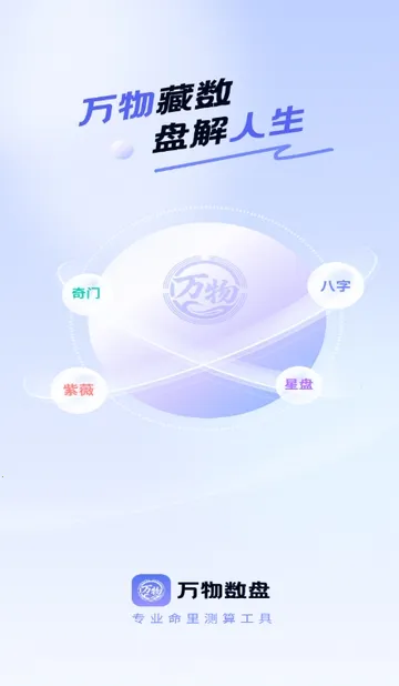 ��������2026�ٷ�����v1.0.1 ��Ѱ��ͼ0