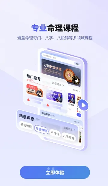 ��������2026�ٷ�����v1.0.1 ��Ѱ��ͼ2