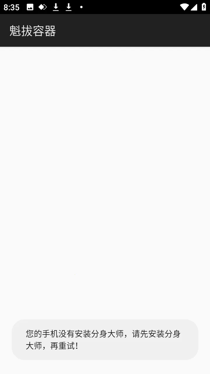 ������������2026�ٷ����°汾v1.0 �ٷ������ͼ1