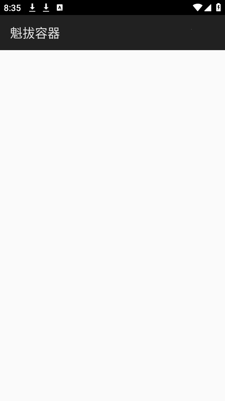 ������������2026�ٷ����°汾v1.0 �ٷ������ͼ0