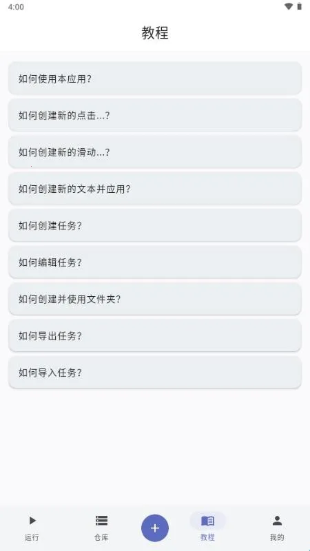 ����ħ�������ֻ���