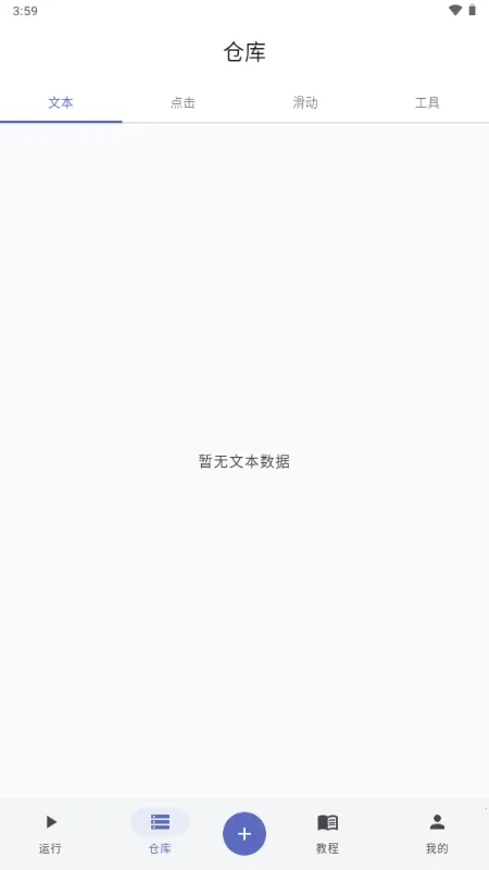 ����ħ�������ֻ���v1.0.1.118 ��Ѱ��ͼ3