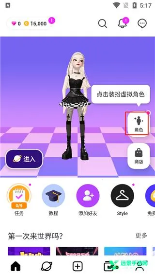 ����zepeto������Ѱ�