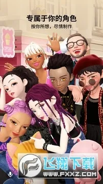 ����zepeto������Ѱ�v4.15.000 ��׿���ͼ2