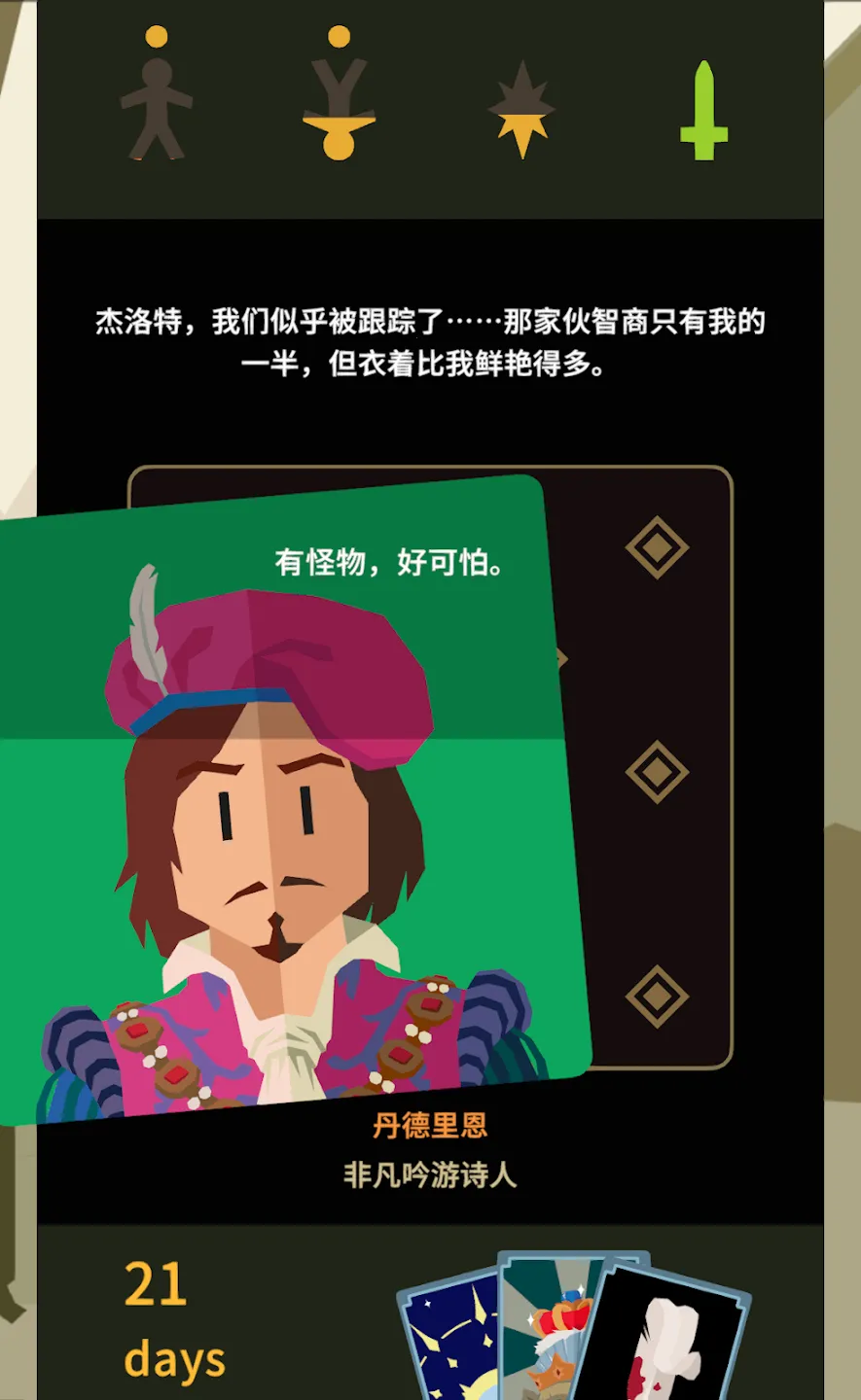 ��Ȩ����ʦ2026���ذ�װv1.0.3616 �ֻ����ͼ3