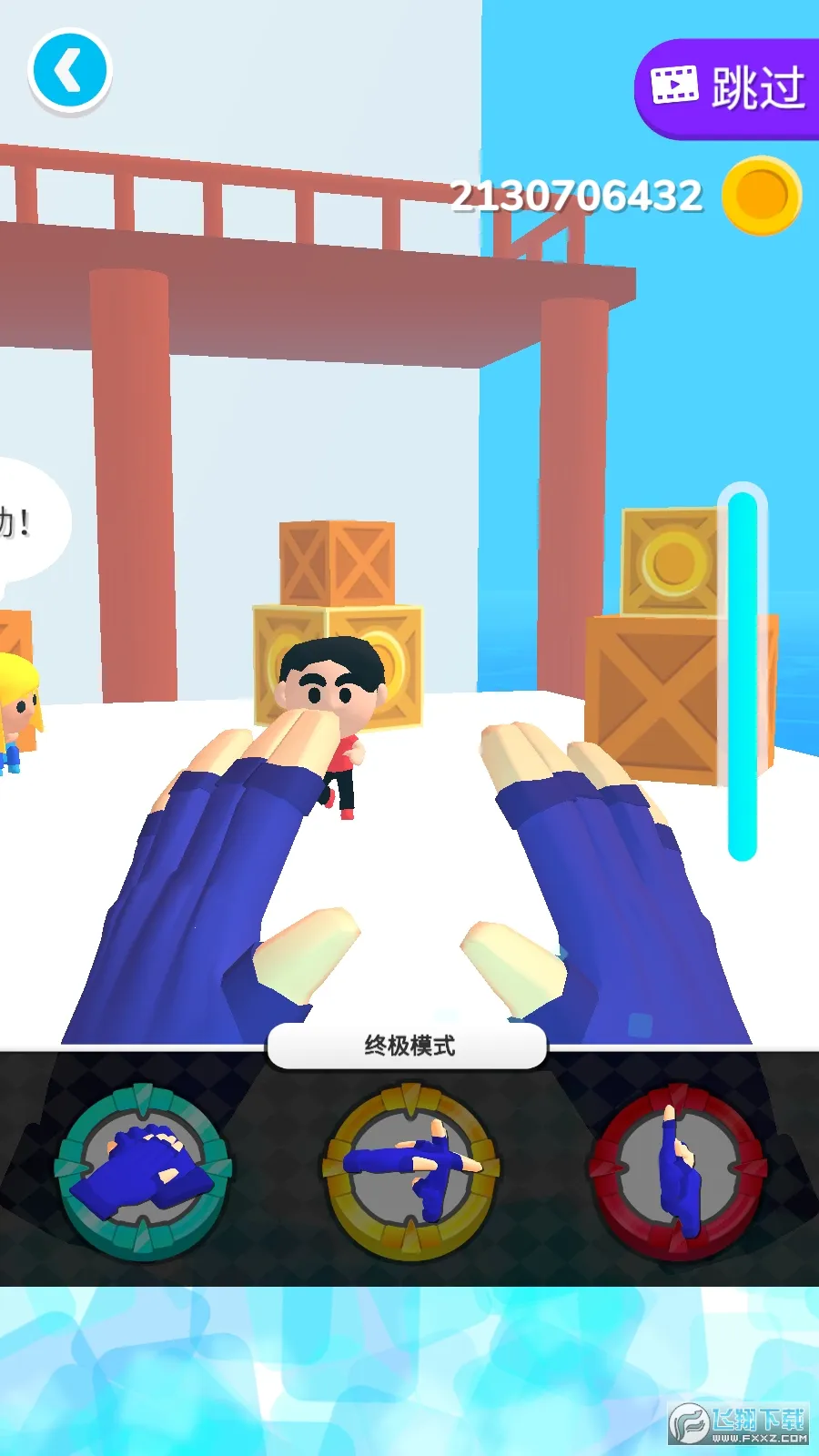 ����֮���������ײ˵�v0.9.4 ��Ѱ��ͼ2