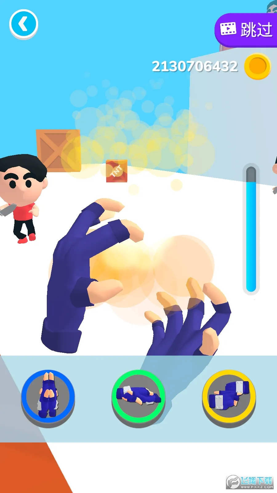 ����֮���������ײ˵�v0.9.4 ��Ѱ��ͼ3