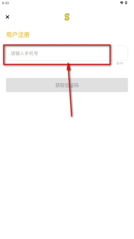 Side����(�罻��������)v1.0.0 ��Ѱ��ͼ0