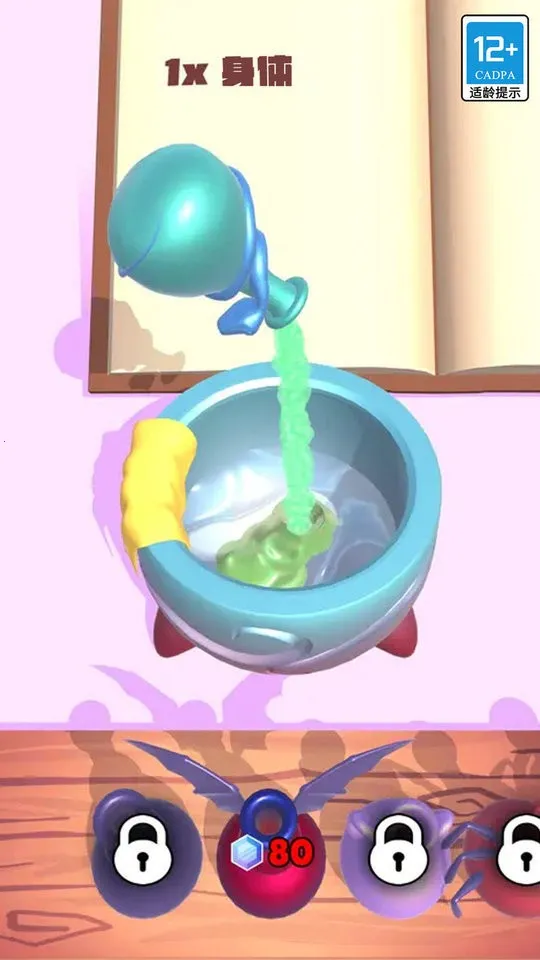 小小魔法师官方正版下载 小小魔法师官方正版下载