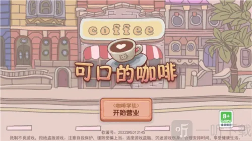 �ɿڵĿ�����ζ�Ŀ����ƽ��