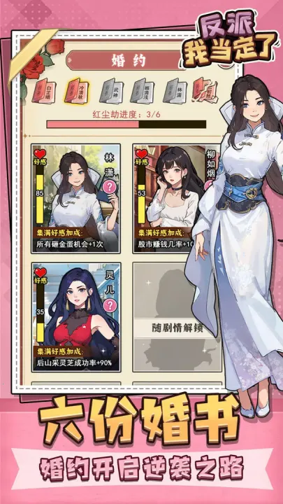 �����ҵ���������GM�˵�v1.0 �ֻ����ͼ3