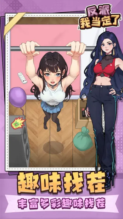 �����ҵ���������GM�˵�v1.0 �ֻ����ͼ1