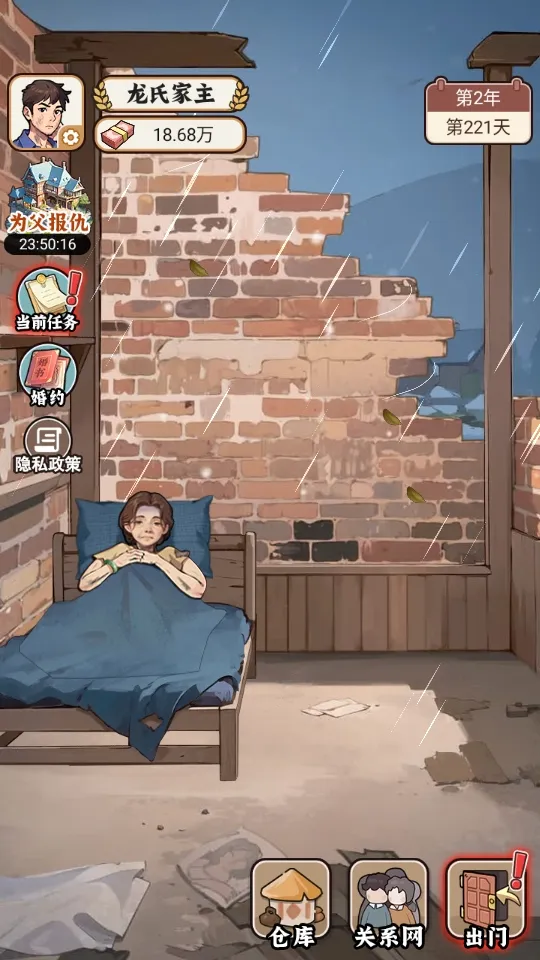 反派我当定了内置GM菜单 反派我当定了内置GM菜单