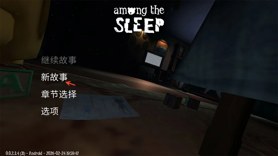 ˯��֮����Ϸ��׿���ֻ���