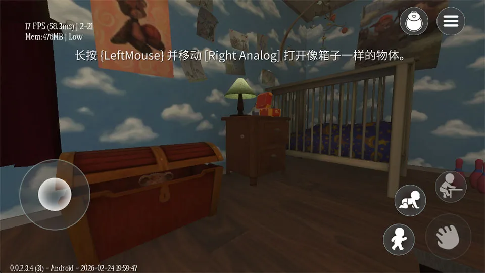 ˯��֮����Ϸ��׿���ֻ���