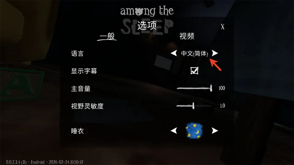 ˯��֮����Ϸ��׿���ֻ���