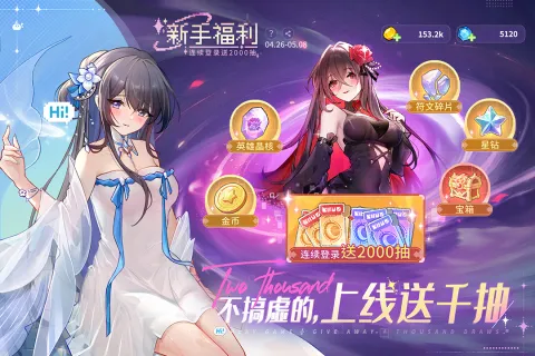 ָ�����س����޴���ȯ��v4.0 ��׿���ͼ0