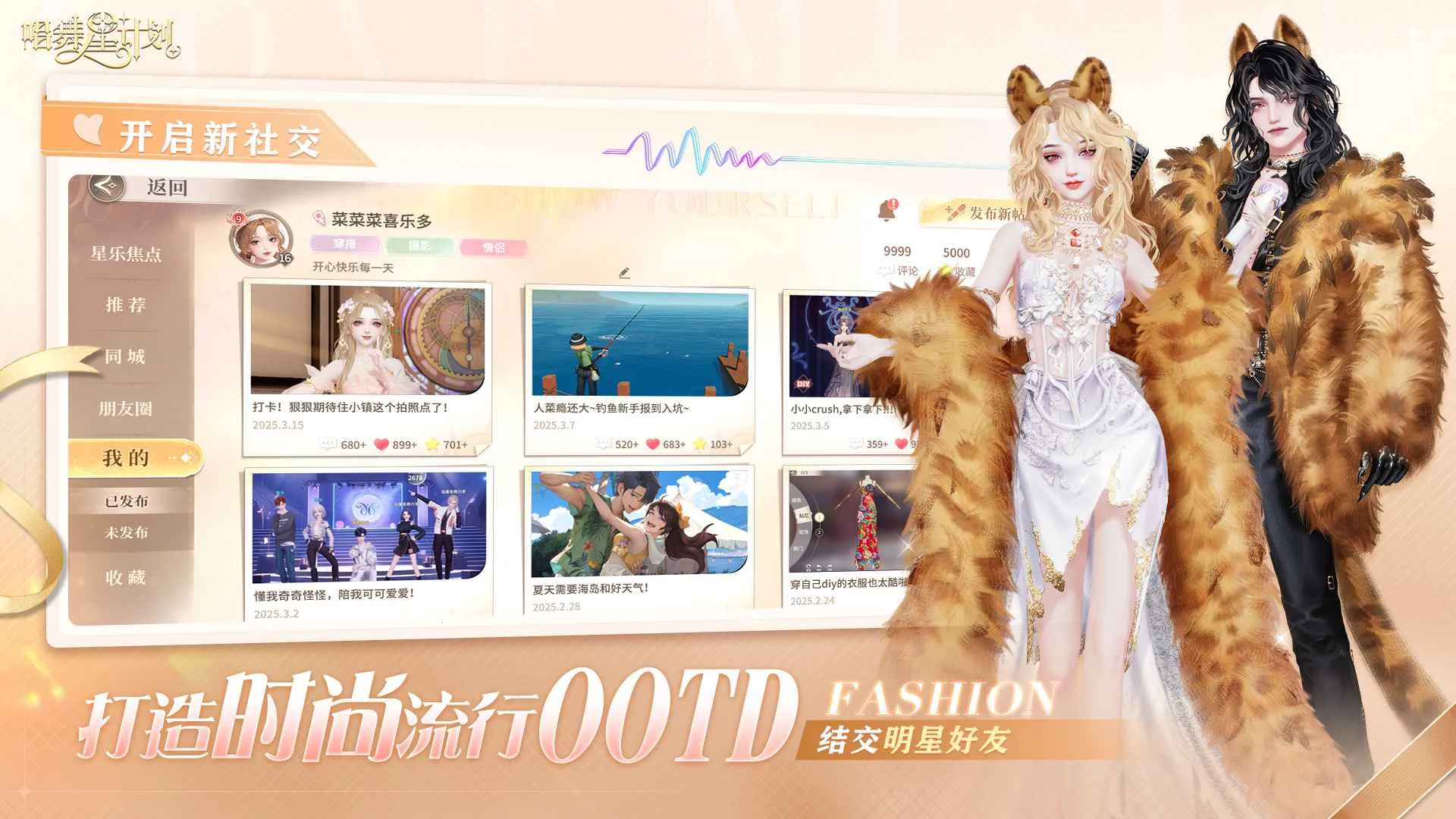 �����Ǽƻ��ٷ�����v2.0.0.3 �ٷ������ͼ0