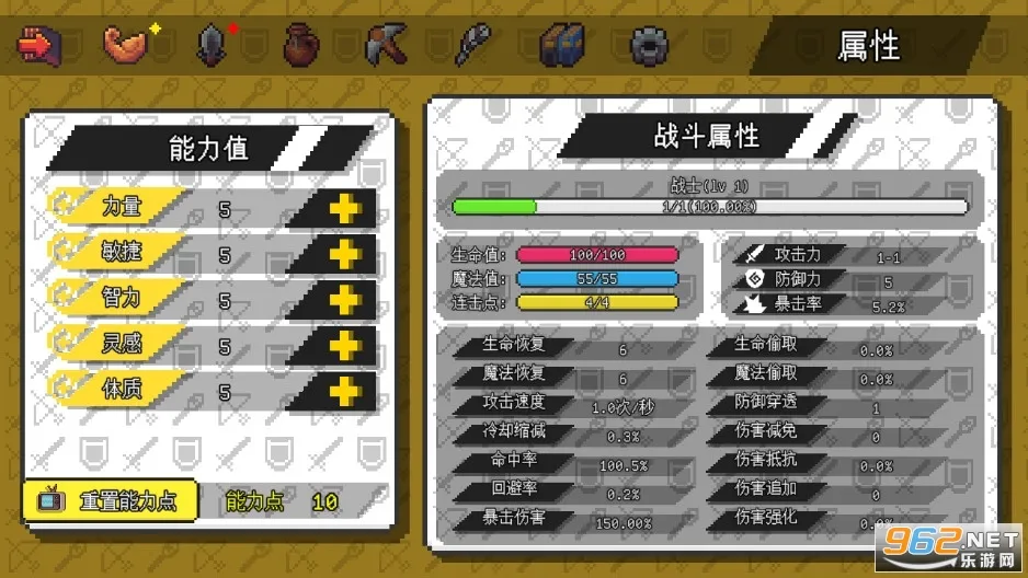 ��������ð����Դ�ƽ��v1.6.20 ��׿���ͼ3