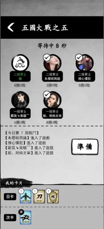 īս���ò˵�������������v6.3.0.19030 ��Ѱ��ͼ1