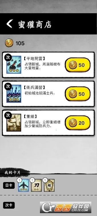 īս���ò˵�������������v6.3.0.19030 ��Ѱ��ͼ2