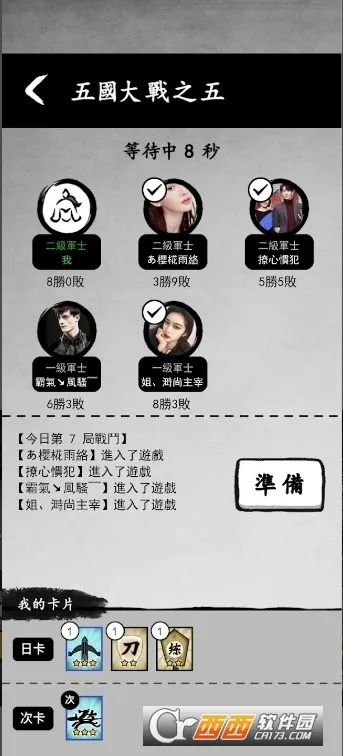 īս���ò˵�������������v6.3.0.19030 ��Ѱ��ͼ3