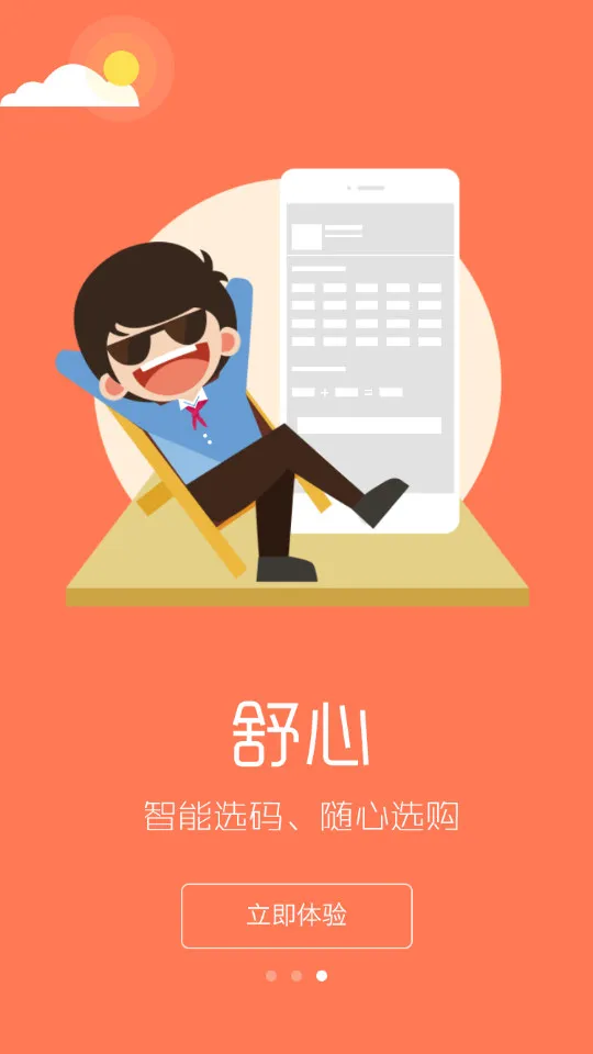 ������԰У������ƽ̨v4.2.7 ��Ѱ��ͼ0