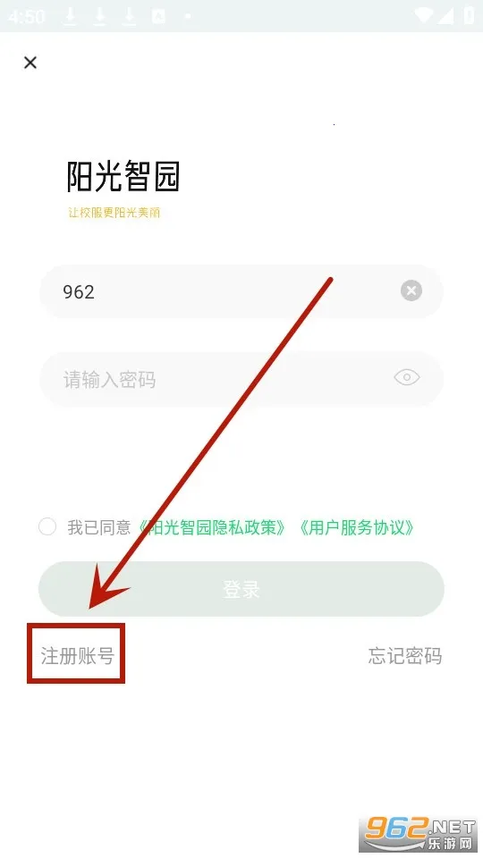 阳光智园校服购买平台 阳光智园校服购买平台