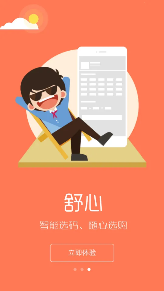 ������԰У������ƽ̨v4.2.7 ��Ѱ��ͼ2