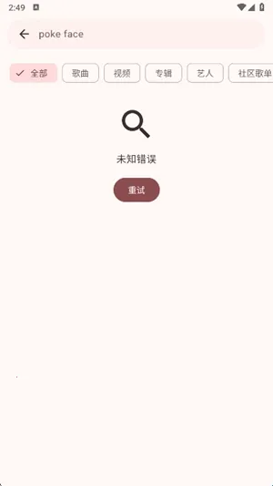 VIVI music2026�ٷ����°汾