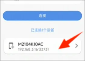 �׿ǳ�adb����1.3.2