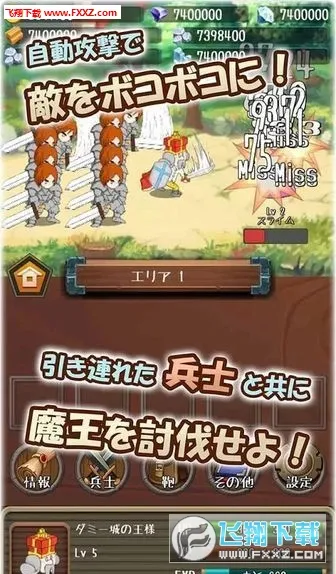 �����Ĺ�������С��Ϸ�ƽ��v1.19.0 �ֻ����ͼ1