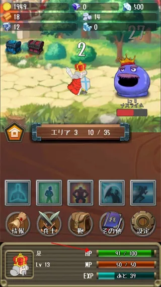 �����Ĺ�������С��Ϸ�ƽ��v1.19.0 �ֻ����ͼ3