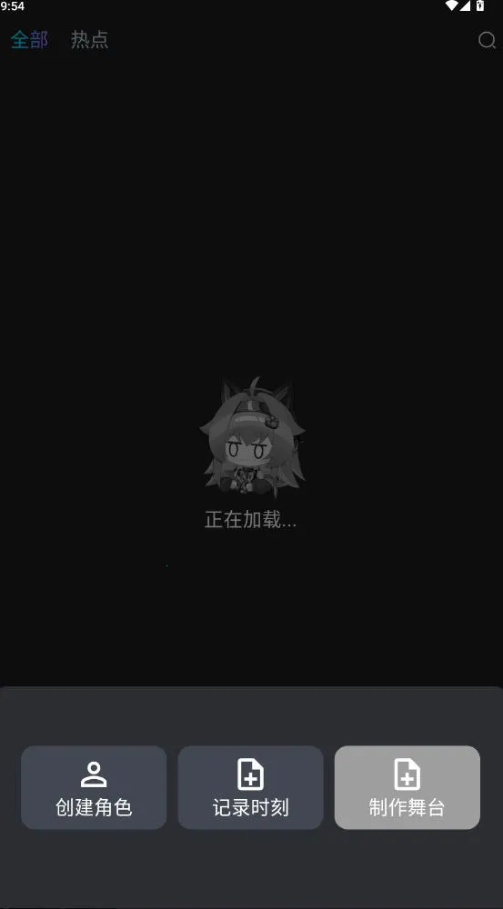 rubii���ذ�װ���v0.0.76 ��׿���ͼ0