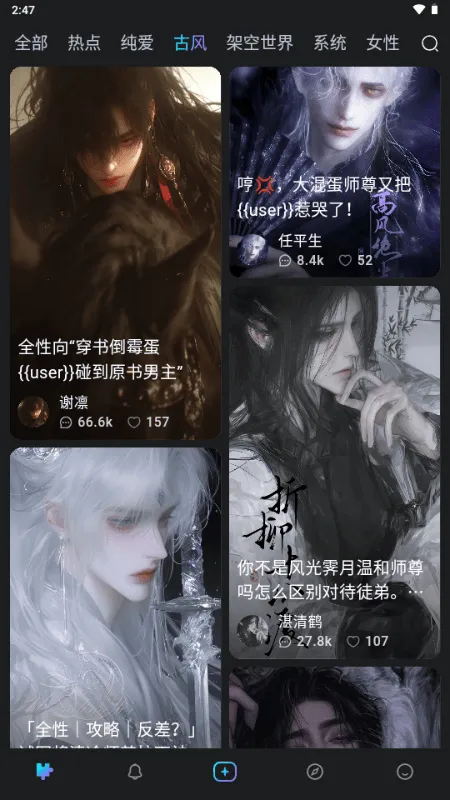 rubii���ذ�װ���v0.0.76 ��׿���ͼ3