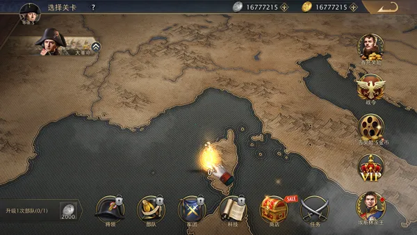 Grand War 2������ս��(������ս����Ϸ)v1151 ��Ѱ��ͼ0